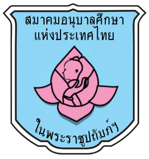ศูนย์พัฒนาเด็กเล็กบ้านป่าขวาง